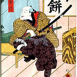 版画（浮世絵） 櫻餅「田舎侍」